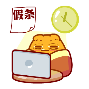 呆呆小熊2014年毛绒绒的新表情合集！（图ZNjQ4MDcxMDQ=） - 网络表情 - 站酷设计师呆呆小熊原创素材 - 站酷ZCOOL