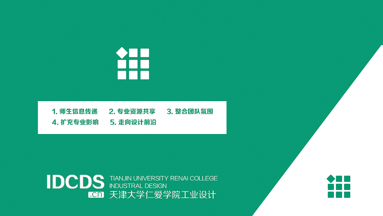教学应用APP（图ZNjY5NzI0NjA=） - APP界面 - 站酷设计师AB陳歖原创素材 - 站酷ZCOOL