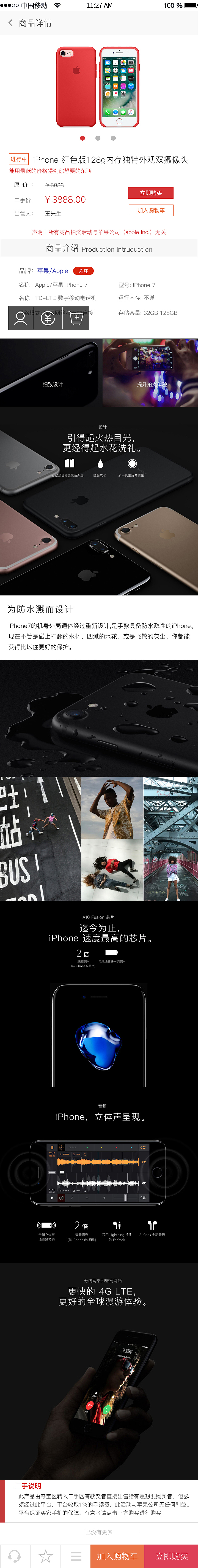 一元购APP（图ZNzgwNTE1OTY=） - APP界面 - 站酷设计师赵春淼原创素材 - 站酷ZCOOL