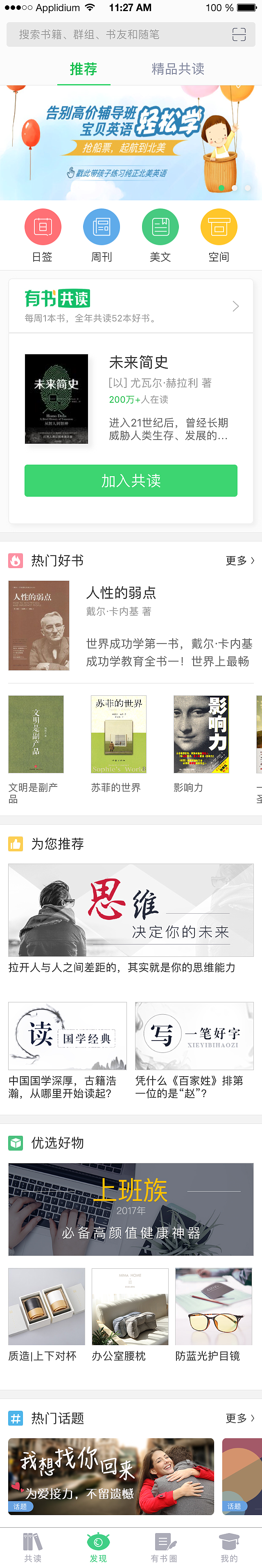项目1-1（图ZODI4OTk4MTY=） - APP界面 - 站酷设计师Z佳J原创素材 - 站酷ZCOOL