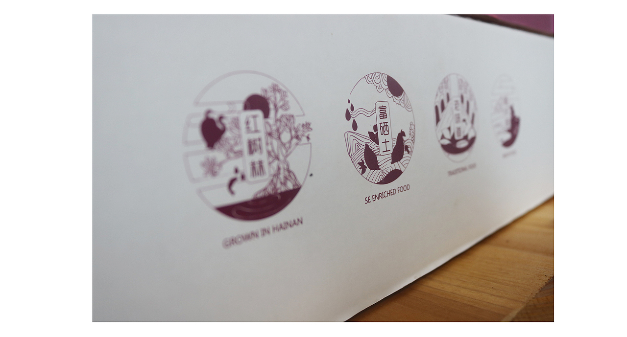 近期排版2017最后一次发作品（图ZMTAxMjE1NjA0） - 宣传物料 - 站酷设计师panda0222原创素材 - 站酷ZCOOL