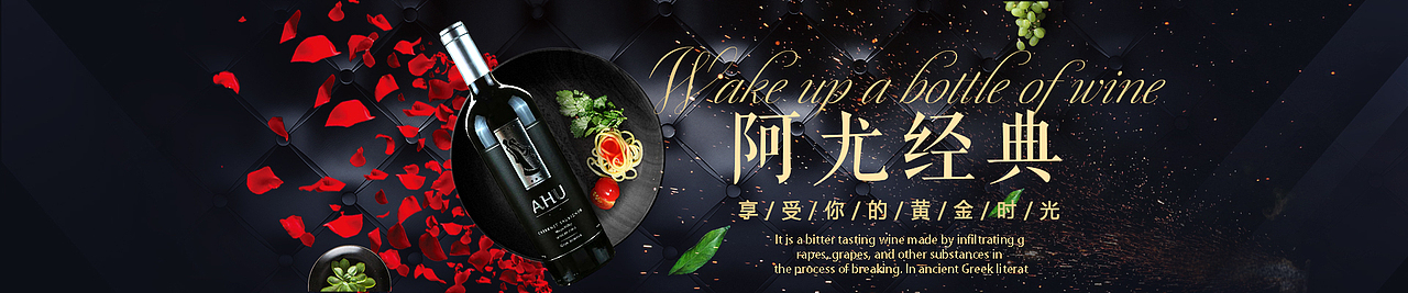 红酒（图ZMTAzODE0Njky） - 其他平面 - 站酷设计师健壮的大白腿原创素材 - 站酷ZCOOL