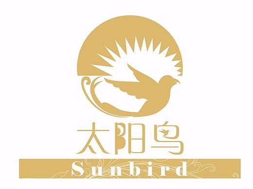太陽鳥品牌（個(gè)人主頁-ZMjYzOTIxOTI=） - 品牌 - 站酷設(shè)計(jì)師頤賀小洲原創(chuàng)素材 - 站酷ZCOOL