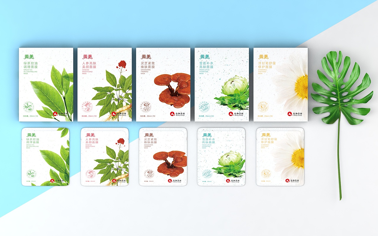 部分化妆品类包装（图ZMTEwNDE5OTg4） - 包装 - 站酷设计师一只菜虫原创素材 - 站酷ZCOOL