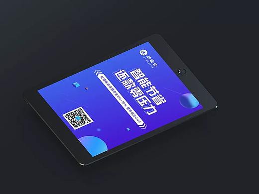 一组banner及线下物料