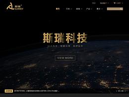一屏式专题