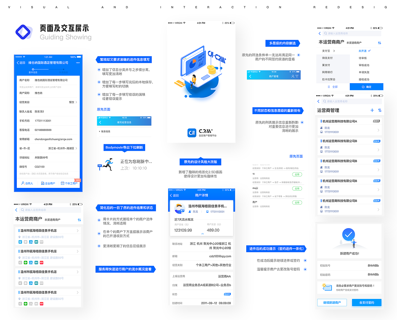 作品集（图ZMTQzMzc4Njg4） - APP界面 - 站酷设计师chily0813原创素材 - 站酷ZCOOL