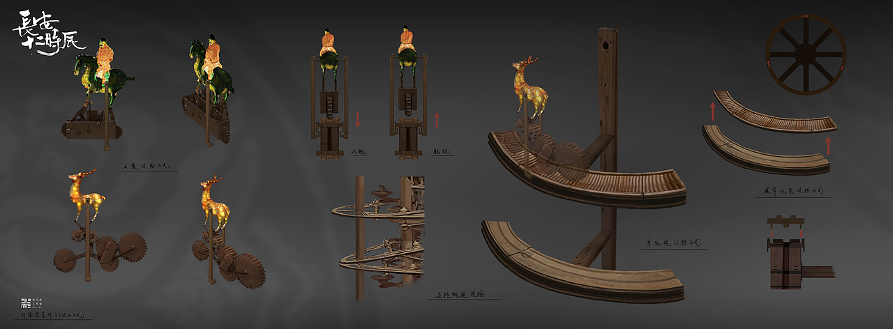 《长安十二时辰》（下）（图ZMTc4NDAyNDAw） - 概念设定 - 站酷设计师北斗北工作室原创素材 - 站酷ZCOOL