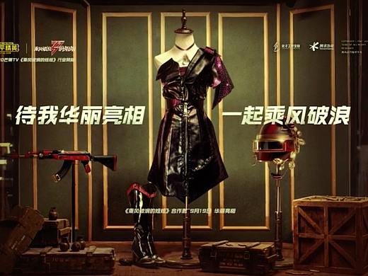 有多少件战衣，就有多少种战术