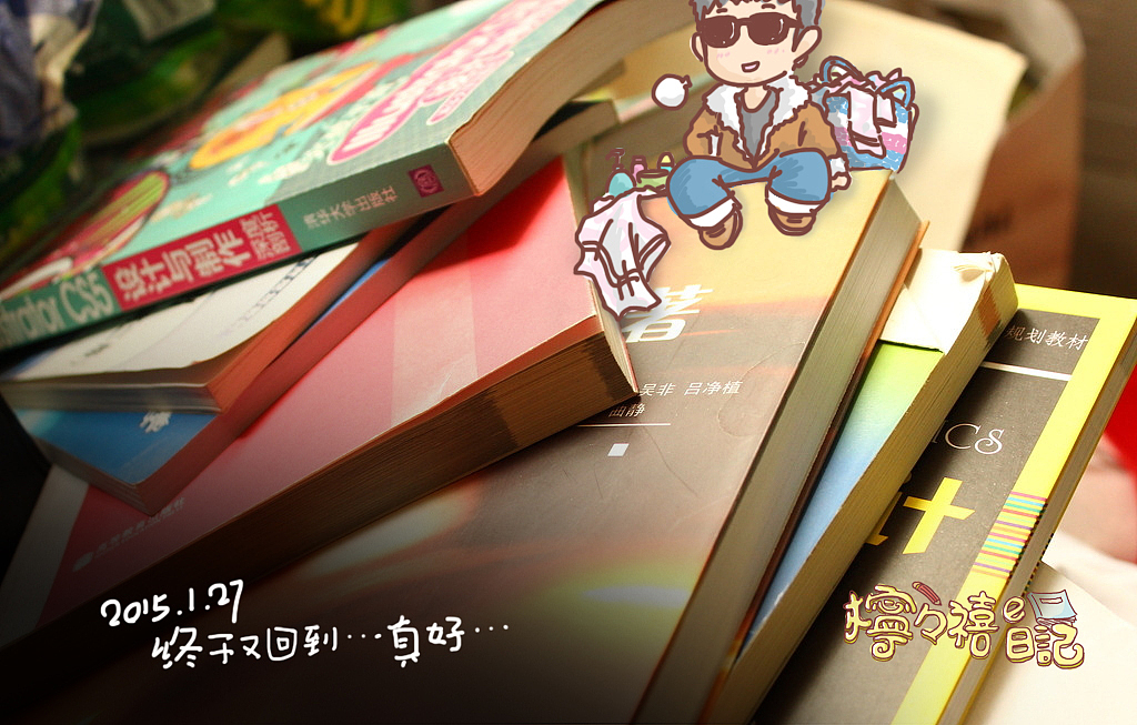 柠柠禧的日记 第三季（下）漫画（图ZMjkyNDAxNzY=） - 创作习作 - 站酷设计师柠柠禧原创素材 - 站酷ZCOOL