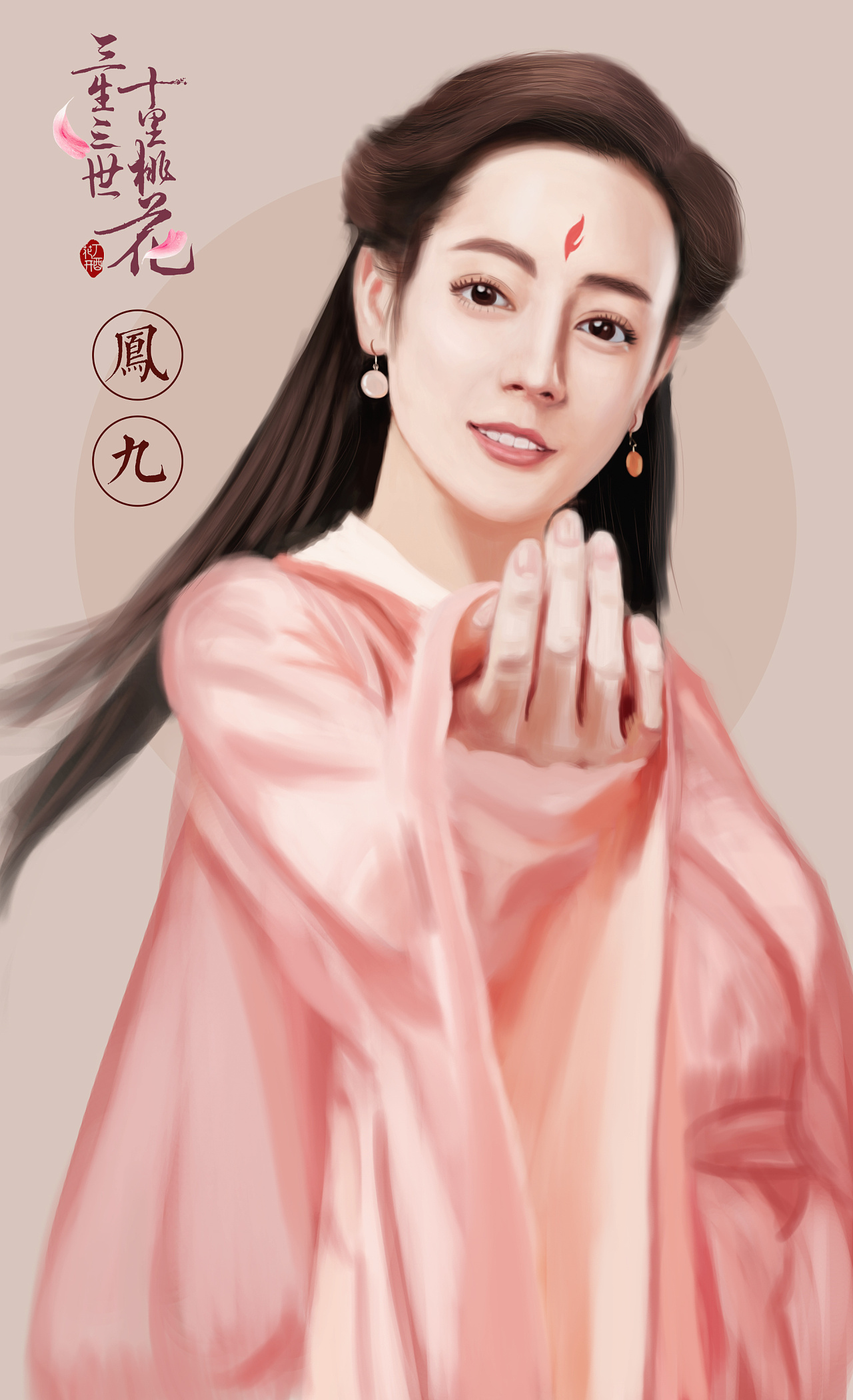 三生三世十里桃花人物手绘练习一