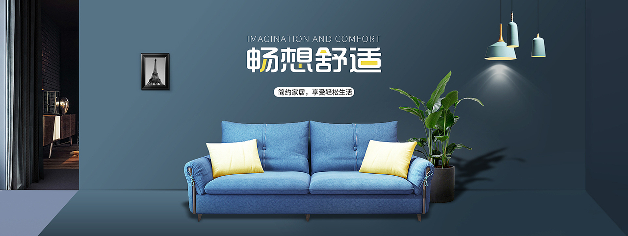沙发（图ZMTQyOTg5Nzgw） - 其他 - 站酷设计师阿冰姐原创素材 - 站酷ZCOOL