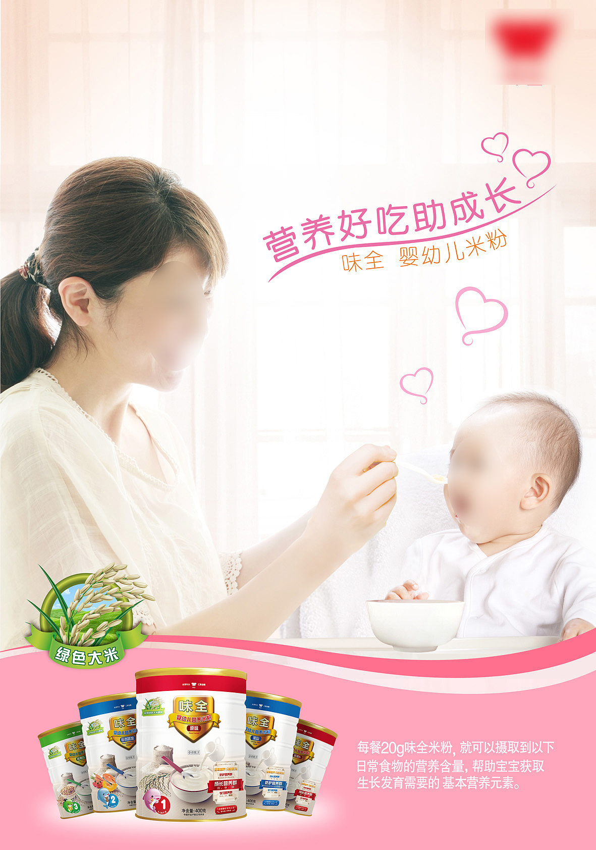 沧海依笑 食品类作品系列-1（图ZMTQ5OTMzMzIw） - 海报 - 站酷设计师沧海依笑原创素材 - 站酷ZCOOL