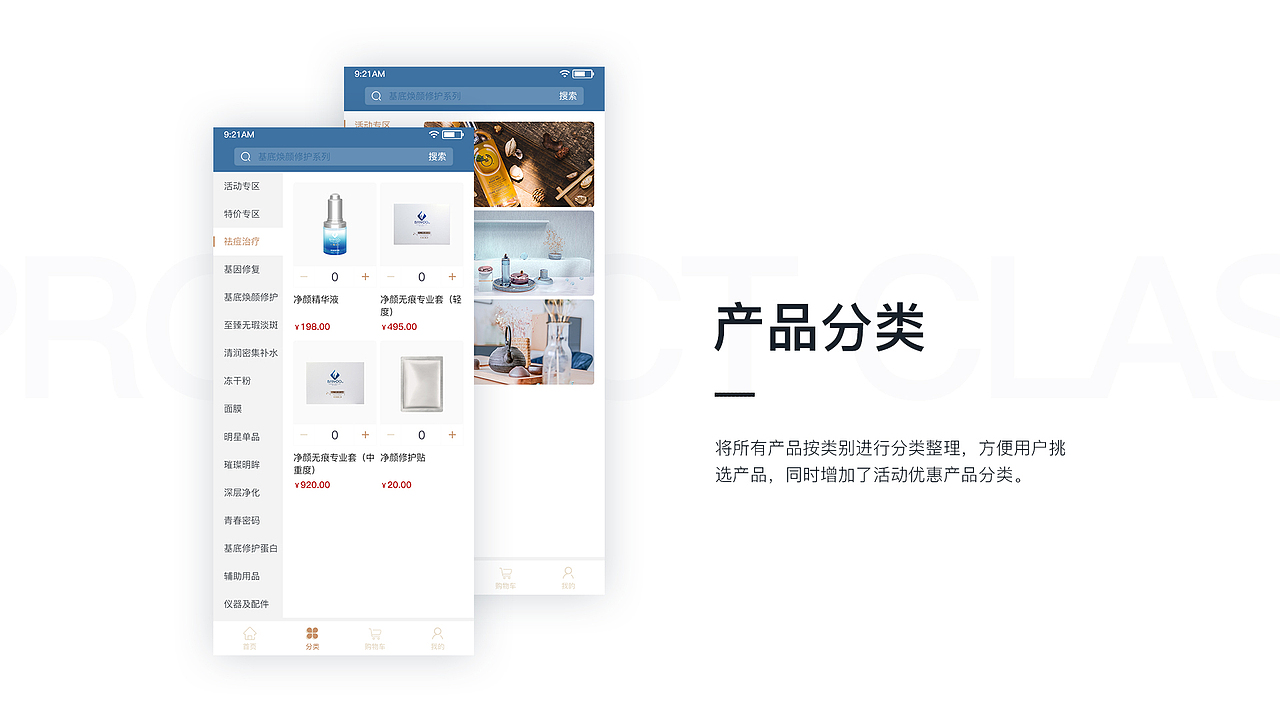 作品集整理（图ZMTk2NTE5MDYw） - 软件界面 - 站酷设计师到点下班原创素材 - 站酷ZCOOL