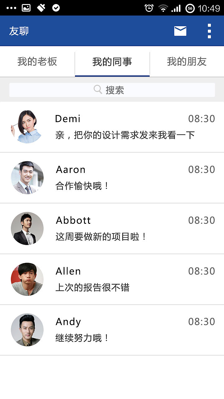 商务APP（图ZMzEwNDY4NDQ=） - APP界面 - 站酷设计师赵灵敏原创素材 - 站酷ZCOOL