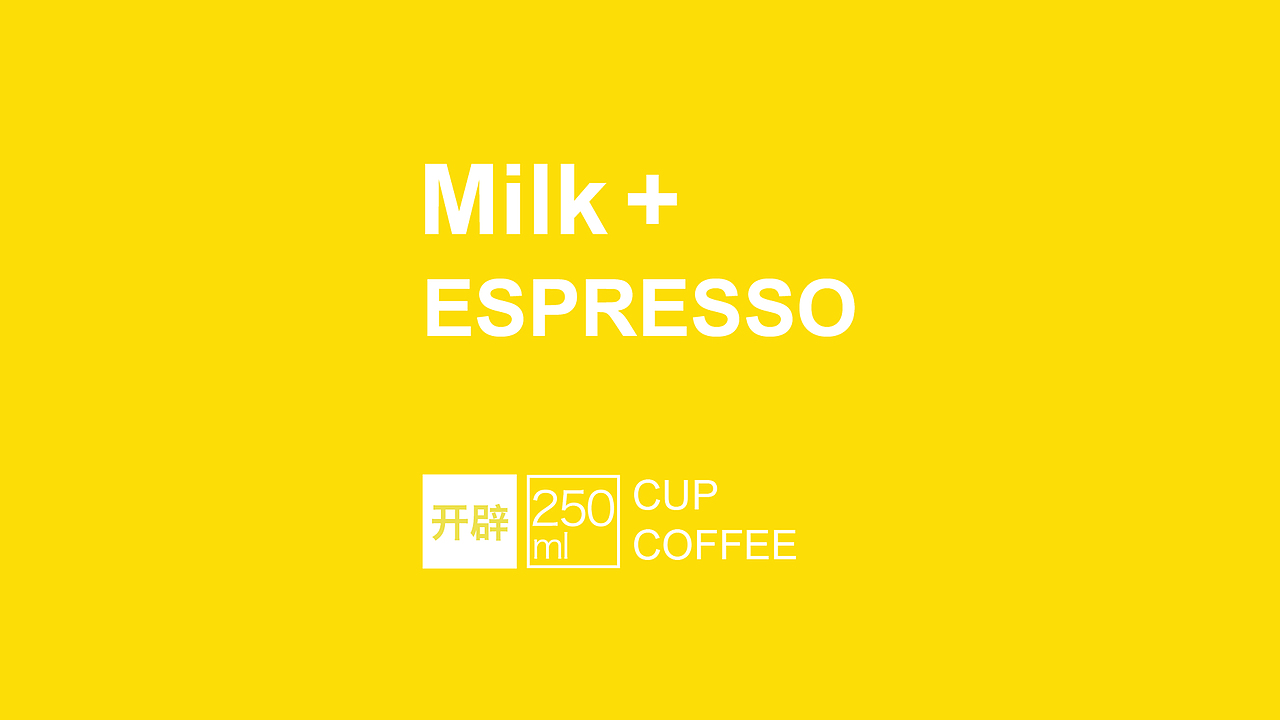 espresso包装设计