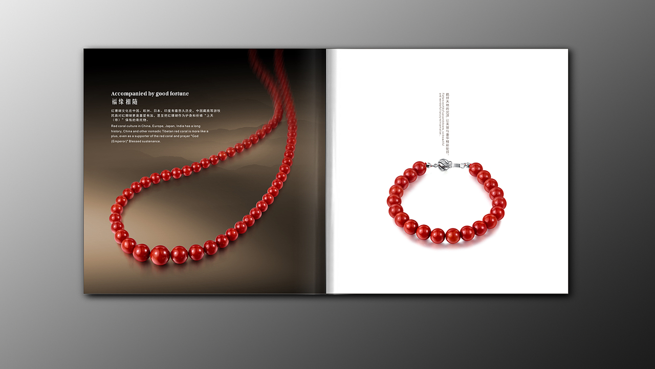 珠寶畫冊（圖ZMjA3NjE4MTA0） - 書籍/畫冊 - 站酷設(shè)計(jì)師XMandCP原創(chuàng)素材 - 站酷ZCOOL