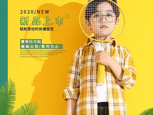 童装拼多多无线端首页（个人主页-ZNDUwMzQ1NDg=） - 电商 - 站酷设计师小母牛下山原创素材 - 站酷ZCOOL