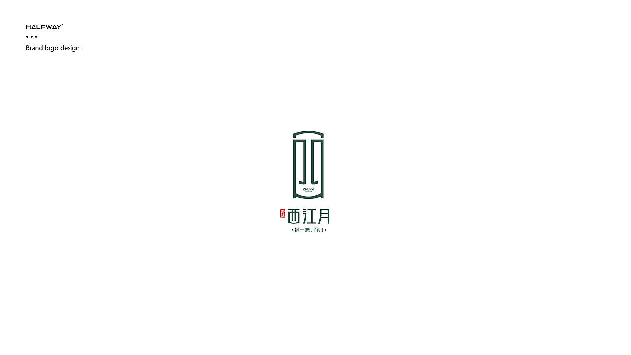 LOGO - 商业案例合集