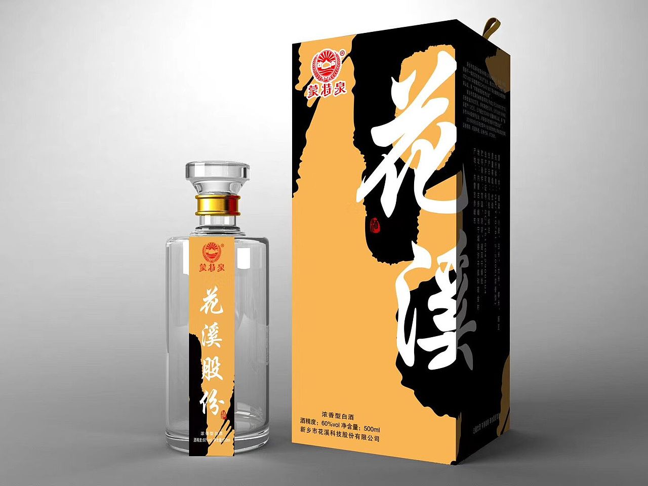 酒类包装 娱乐业余 我是个小垃圾禁止骂我（图ZMjczMTY4MjY0） - 包装 - 站酷设计师郭麒驎原创素材 - 站酷ZCOOL