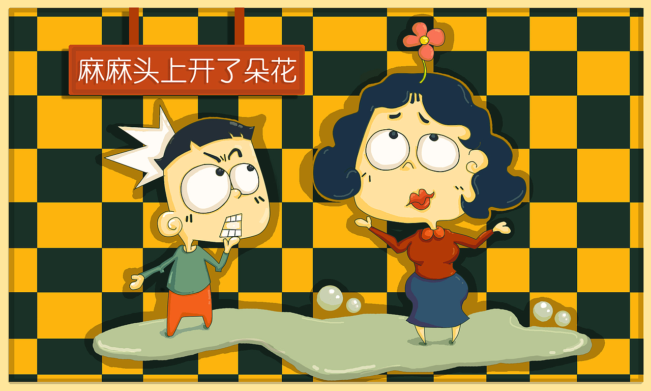 “接不接"桌游纸牌