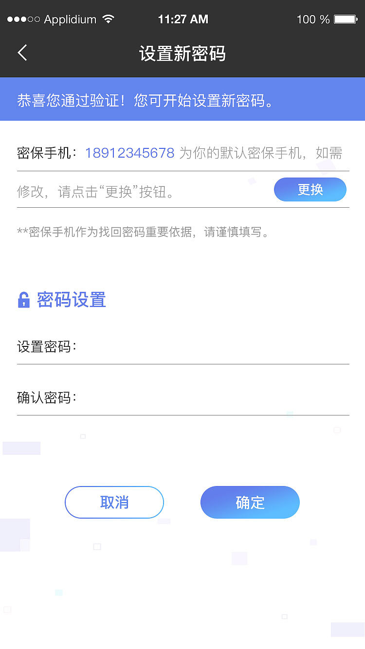 微信端二次开发（图ZMTIxNTAxNDI0） - APP界面 - 站酷设计师外星人脑袋张境原创素材 - 站酷ZCOOL