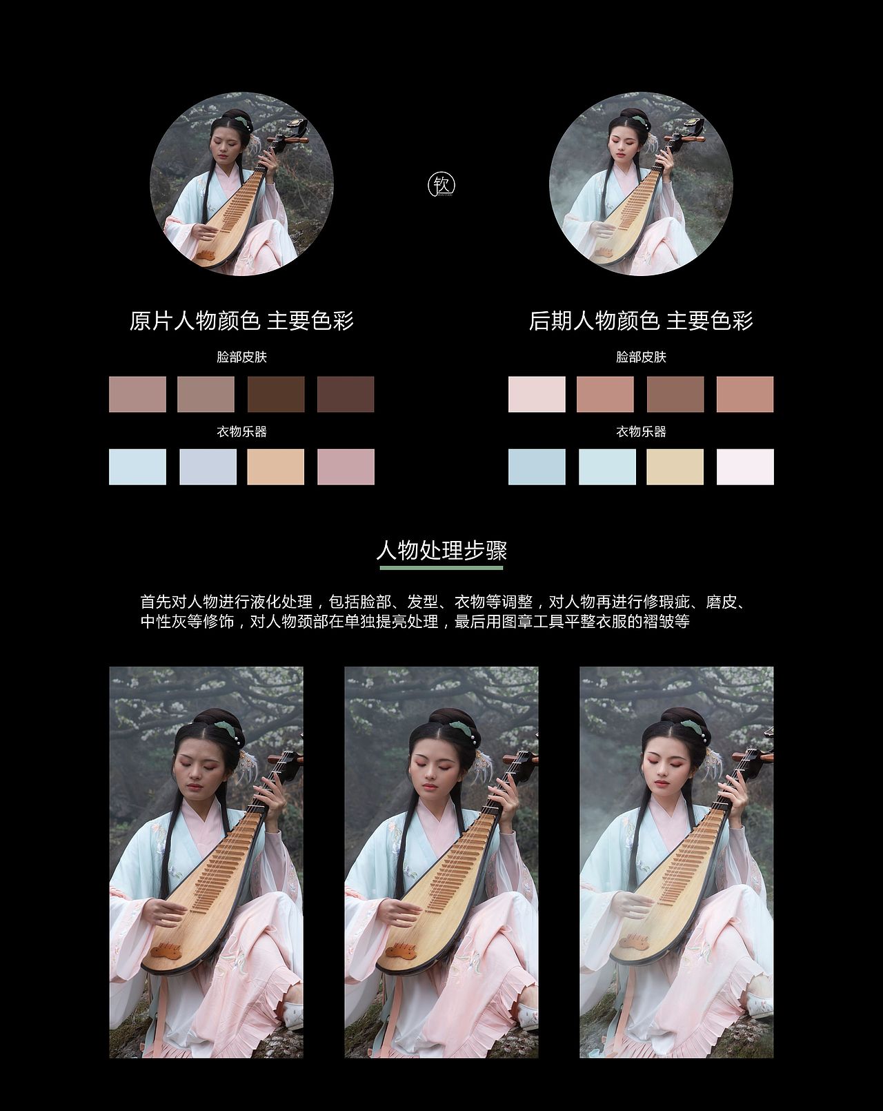 幽山黛——汉服意境人像后期(图ZMTU1NjkwMTA0) - 人像摄影 - 站酷设计师钦钦子Emma原创素材 - 站酷ZCOOL