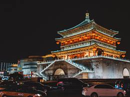 西安年，最中国