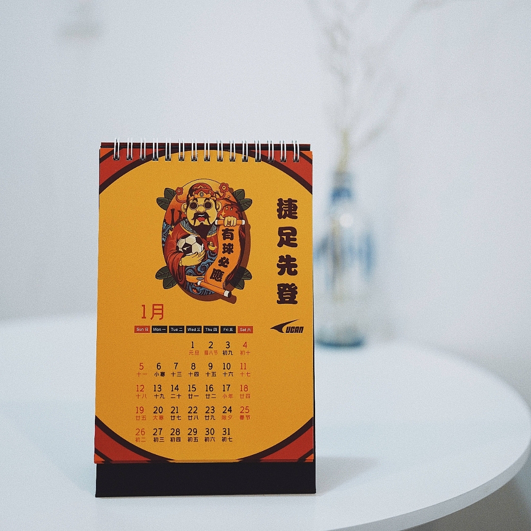 #2020锐克体育公司×新年礼品插画（图ZMTk1ODk3NTYw） - 商业插画 - 站酷设计师晨鸣达原创素材 - 站酷ZCOOL