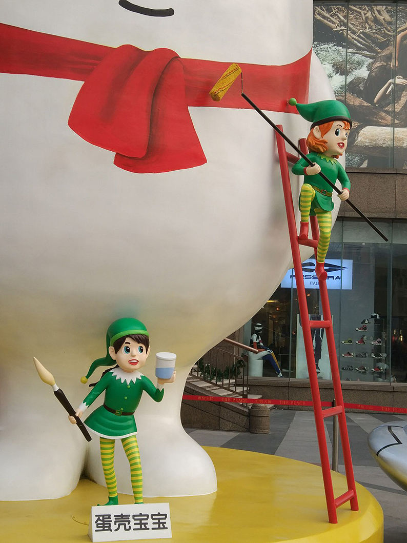 蛋壳宝宝的圣诞变装（图ZMjUyMjg3MTcy） - 展陈设计 - 站酷设计师掌门派原创素材 - 站酷ZCOOL