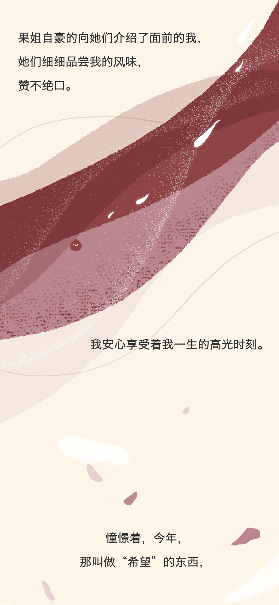 gif条漫×梅赛德斯奔驰（图ZMjU1NDAwOTI4） - 商业插画 - 站酷设计师KK插画工作室原创素材 - 站酷ZCOOL