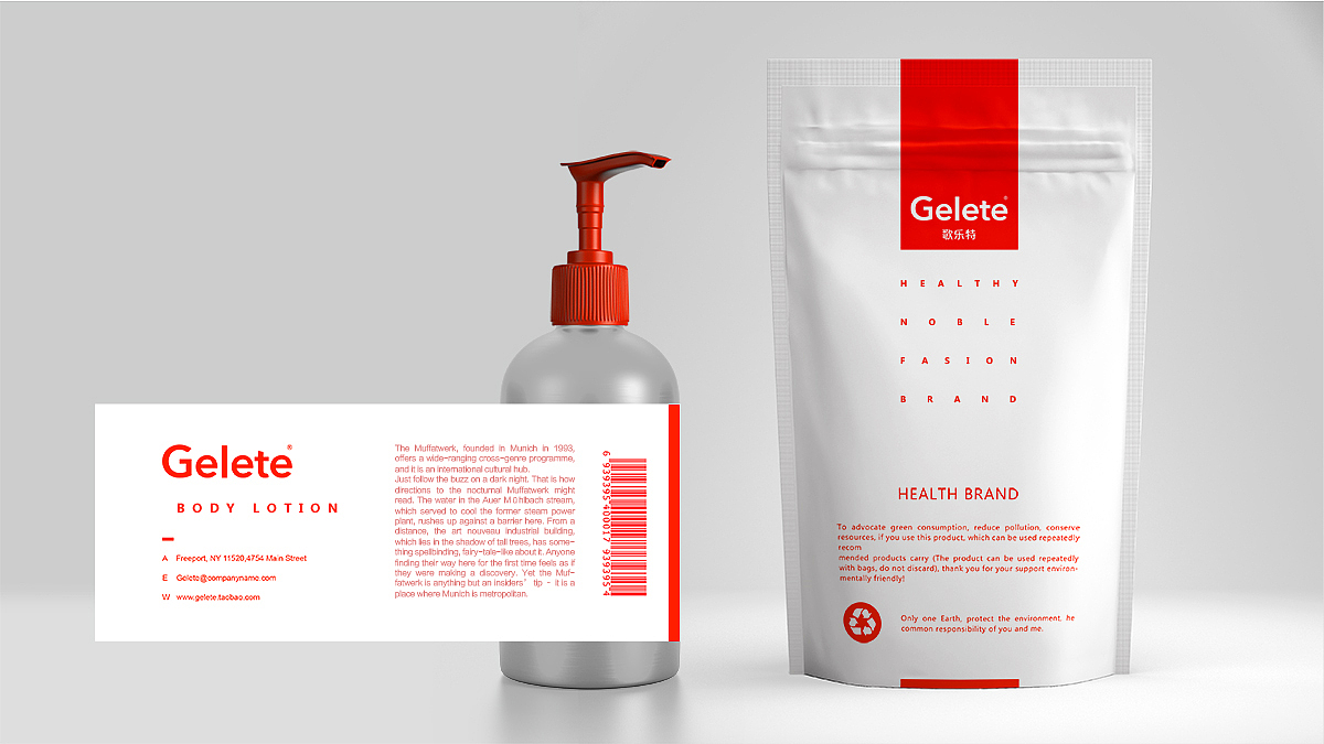 酒店 | Gelete酒店用品