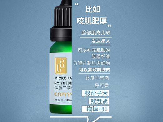 产品海报