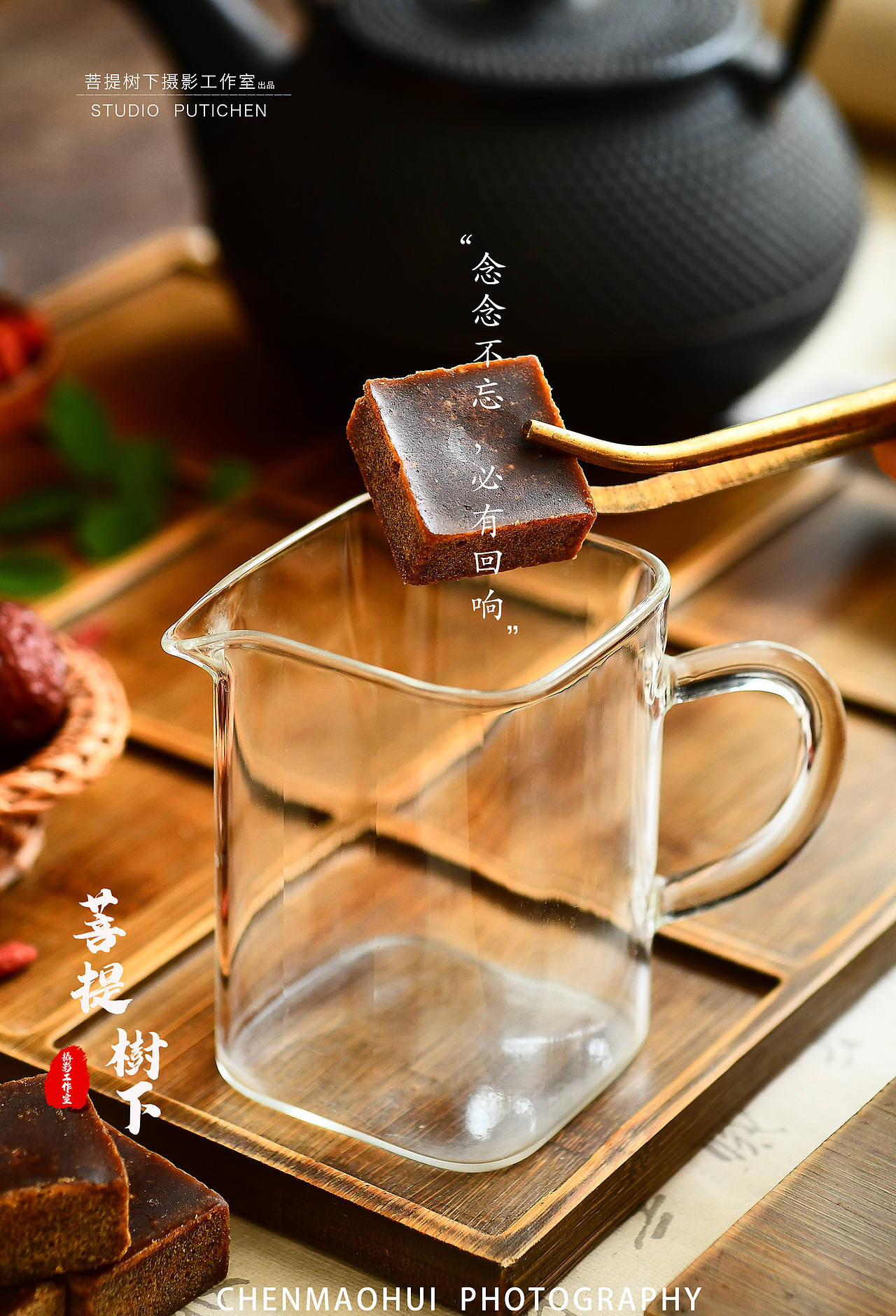 红糖（图ZMzc0MDc2MDYw） - 美食摄影 - 站酷设计师摄影师陈茂辉原创素材 - 站酷ZCOOL