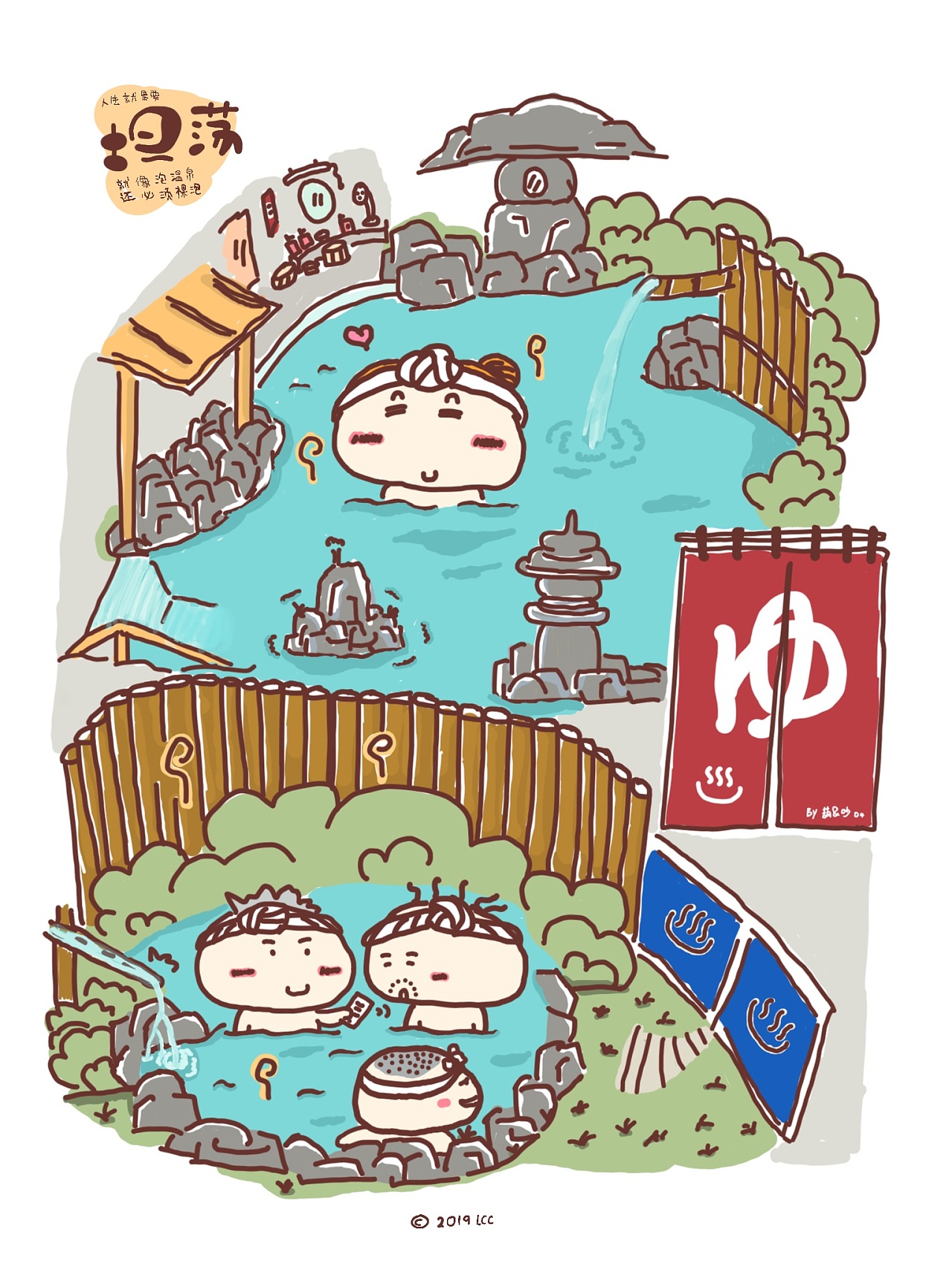 2年前 261 1 0 深圳  |  插画师 脱光光的日本温泉 原创  -  插画