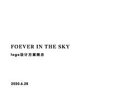 游久網(wǎng)絡(luò)logo設(shè)計提案