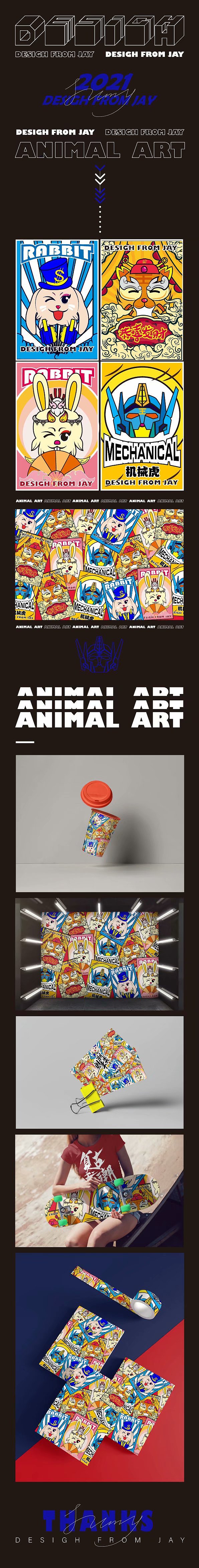 插画练习（图ZMjU0NTUzMDI0） - 创作习作 - 站酷设计师不走心设计JAY原创素材 - 站酷ZCOOL