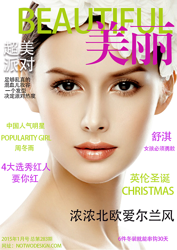 作品集（图ZODM2ODM1MTY=） - 其他平面 - 站酷设计师我是老家伙原创素材 - 站酷ZCOOL