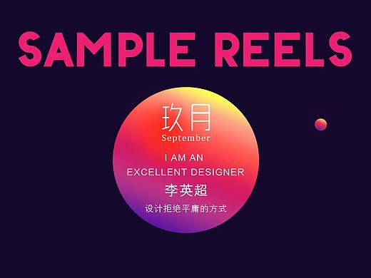 ui作品集简历（个人主页-ZMjU2MzEwMDA=） - APP界面 - 站酷设计师番茄呀i原创素材 - 站酷ZCOOL