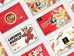 武功牛 兰州拉面