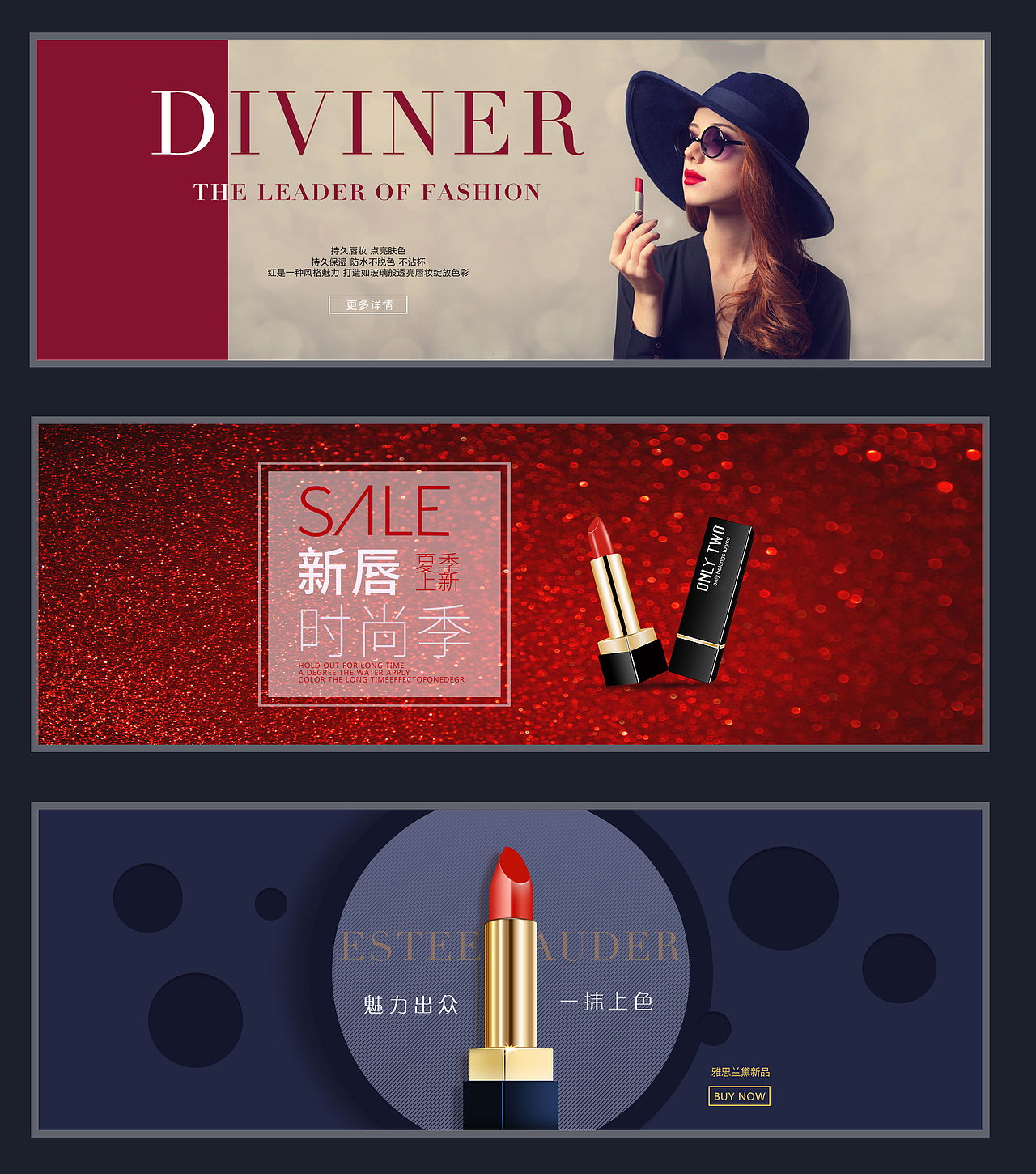 网页banner
