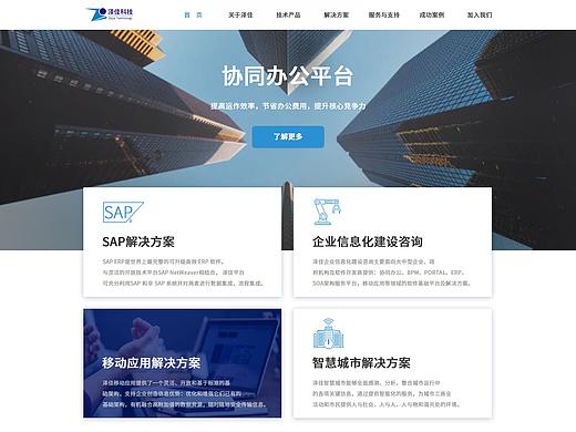 zejia website