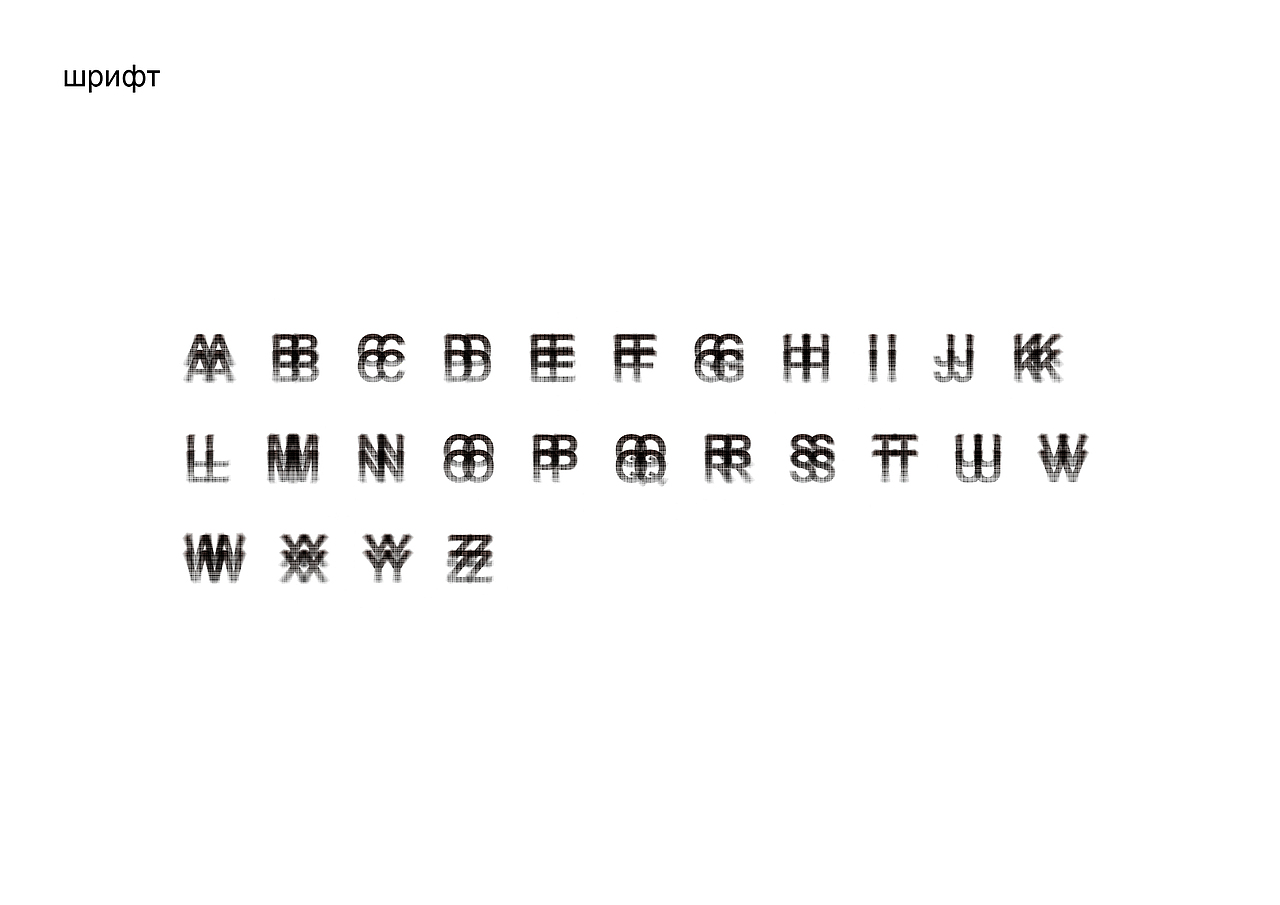 空气污染字体设计展“BREATHE” 呼吸