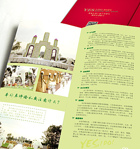 婚庆画册设计（图ZMTc1MDU4MjQ=） - 书籍/画册 - 站酷设计师Avene闹原创素材 - 站酷ZCOOL