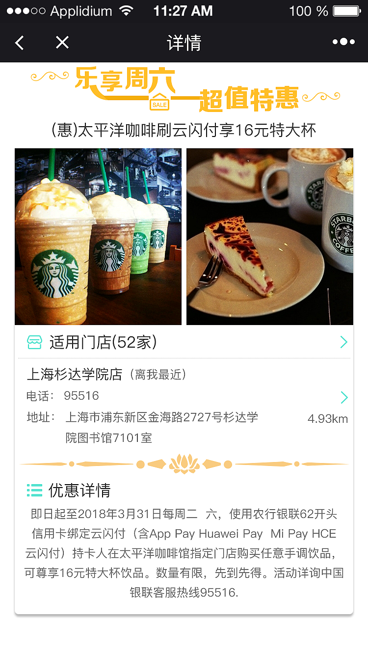 临摹（图ZMTAzNTY1MjY0） - APP界面 - 站酷设计师小白鞋zz原创素材 - 站酷ZCOOL