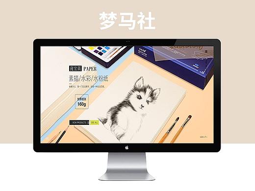 绘画首页