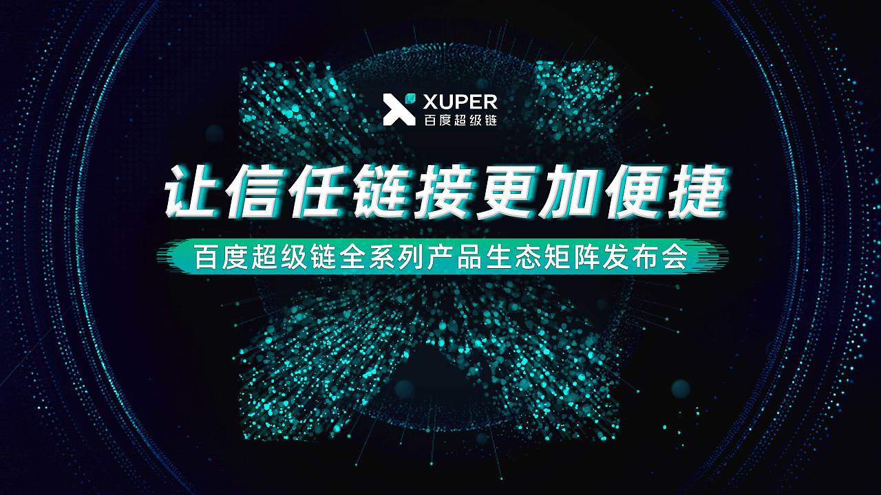 2020上半年kv延展物料集合