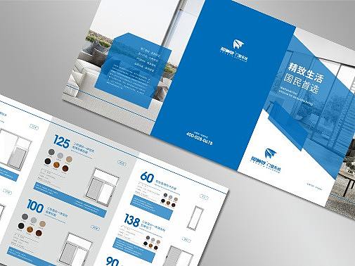 柯美特门窗- 品牌策划公司