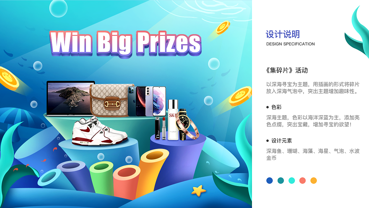 Lucky Ship 界面风格改版（图ZMjQ1MjI3NTgw） - APP界面 - 站酷设计师星宿小仙儿原创素材 - 站酷ZCOOL