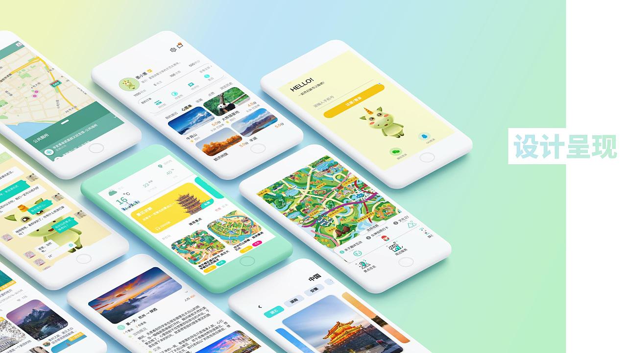 图游无限智慧自助旅游营销系统
